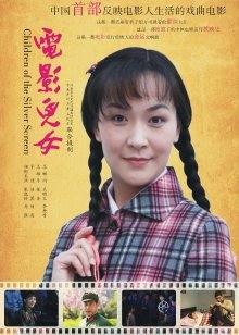 操黑妹子